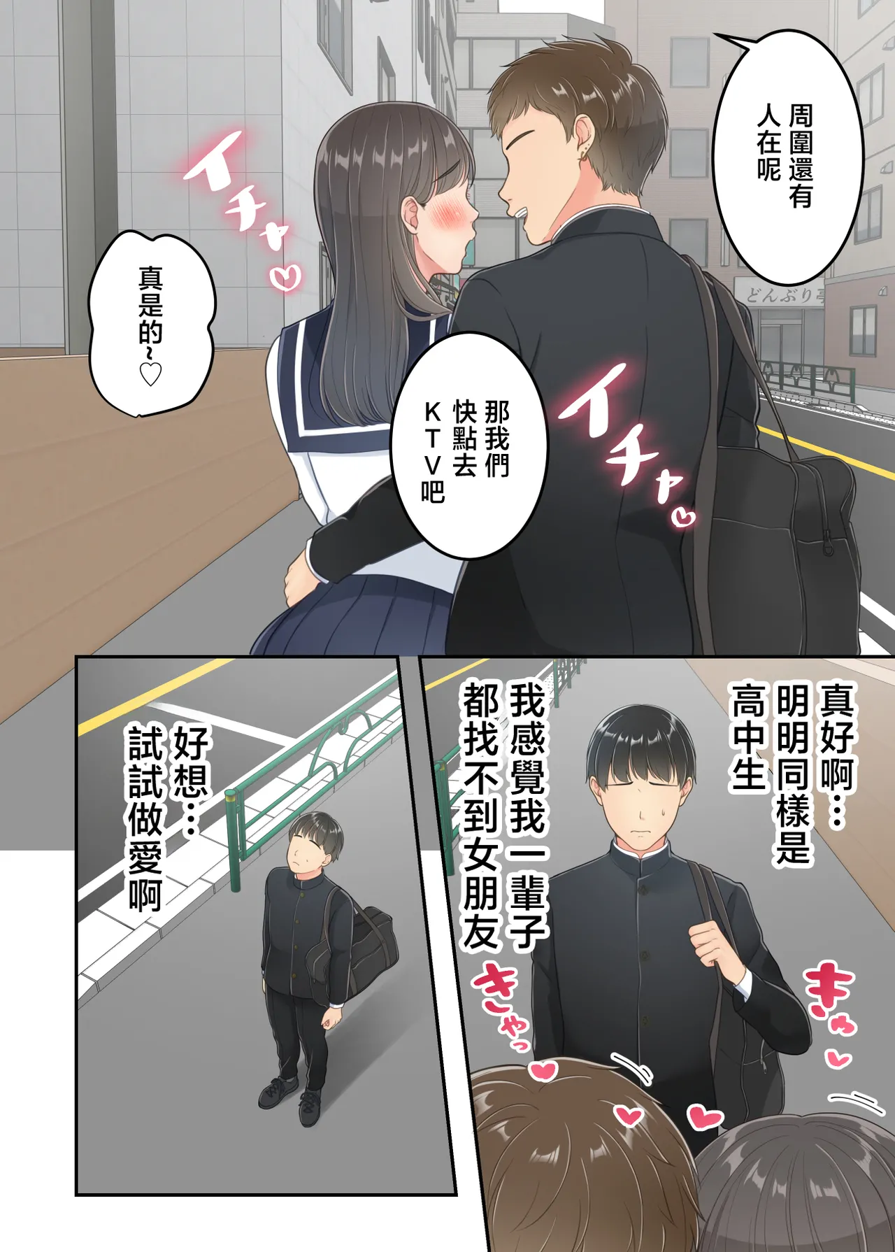 หน้า 7