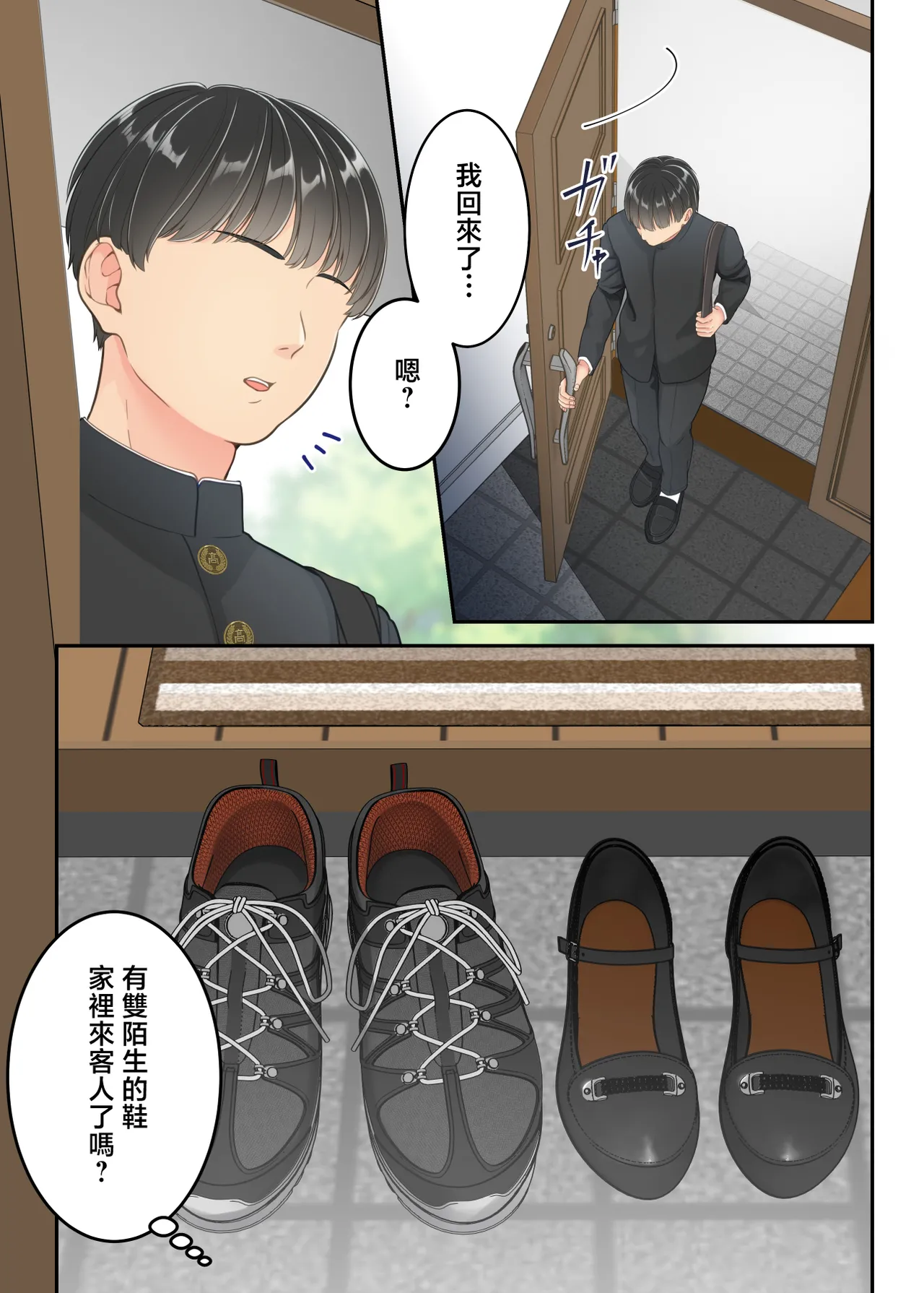 หน้า 8