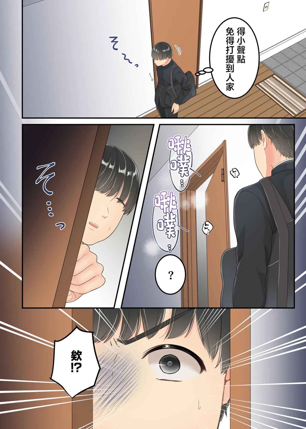 หน้า 9