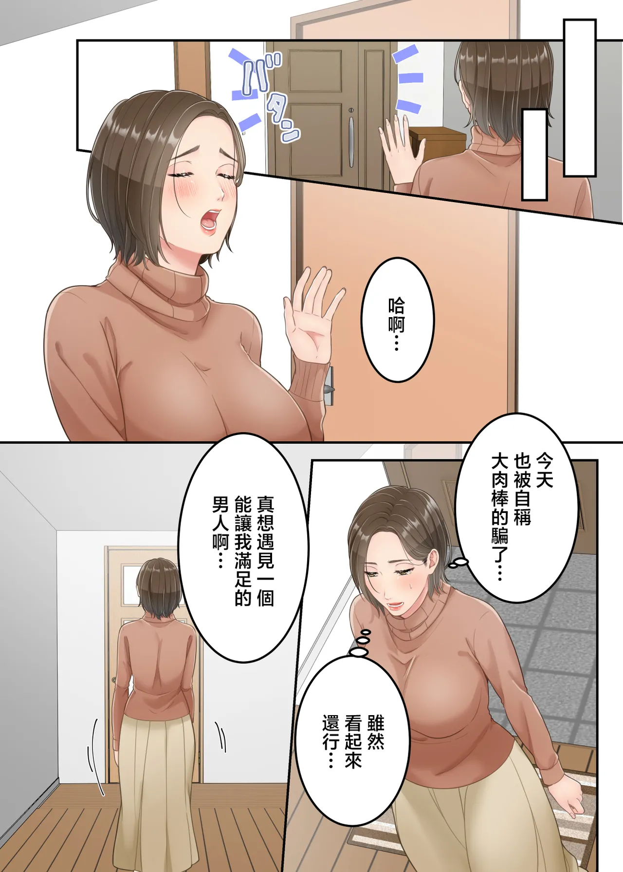 หน้า 20