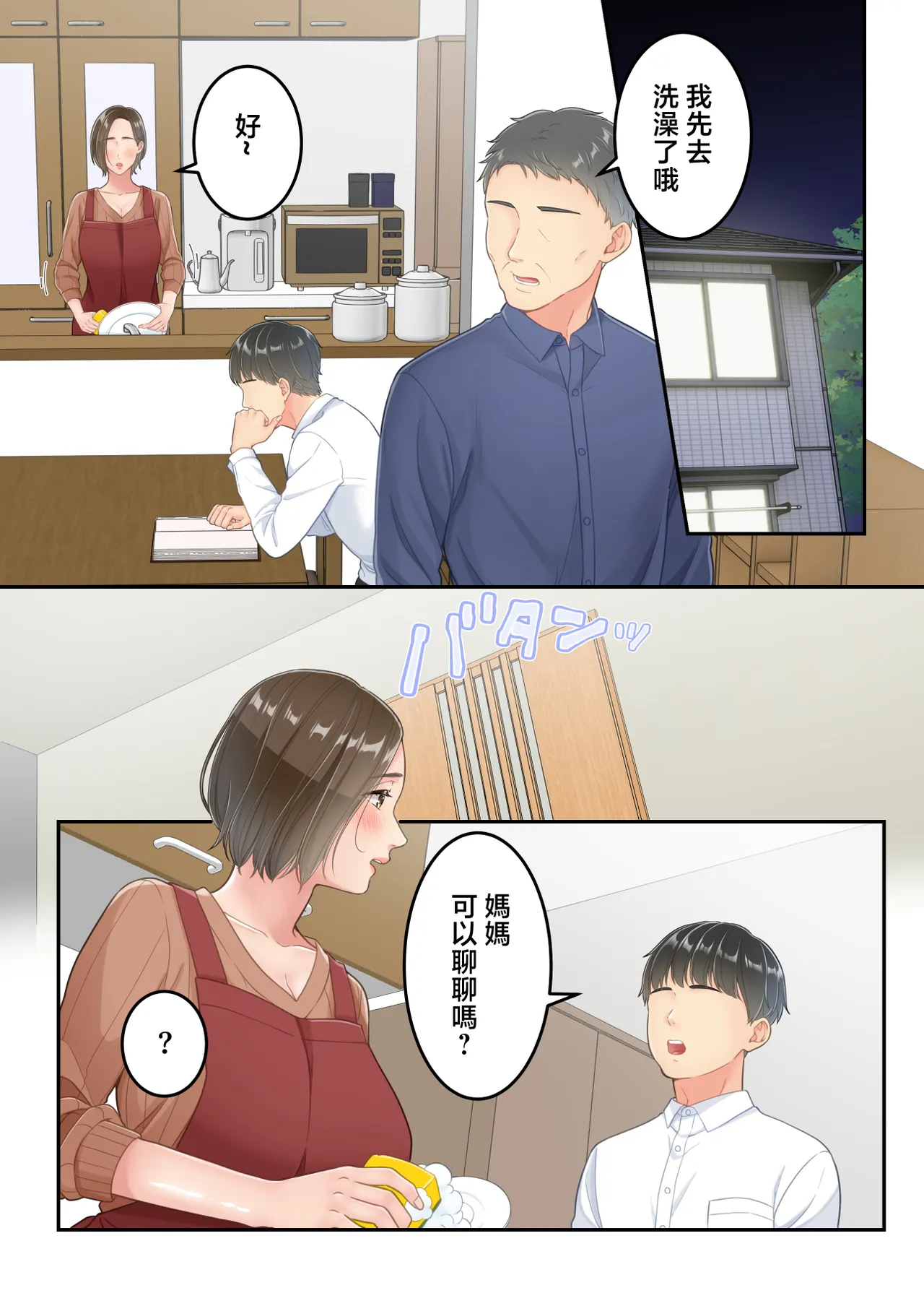 หน้า 21