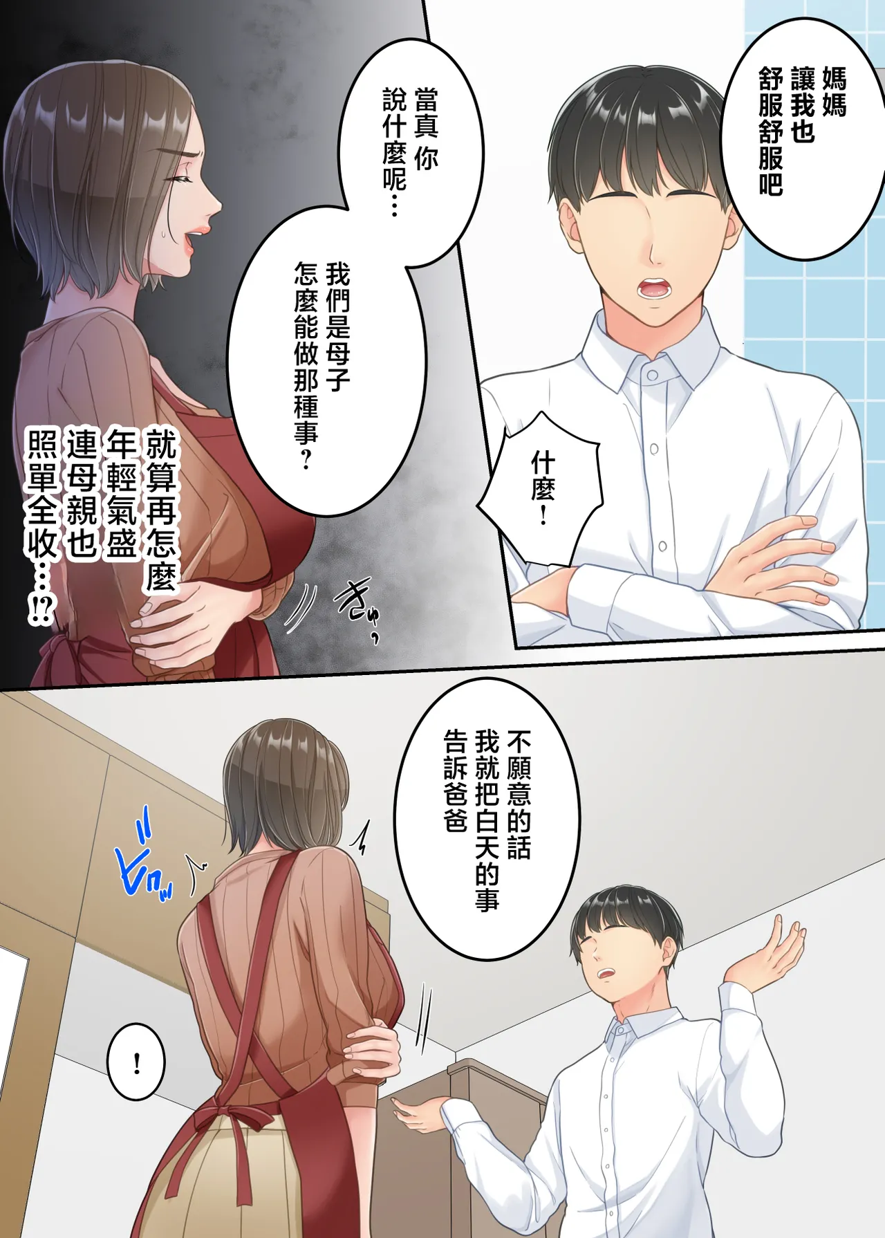 หน้า 23
