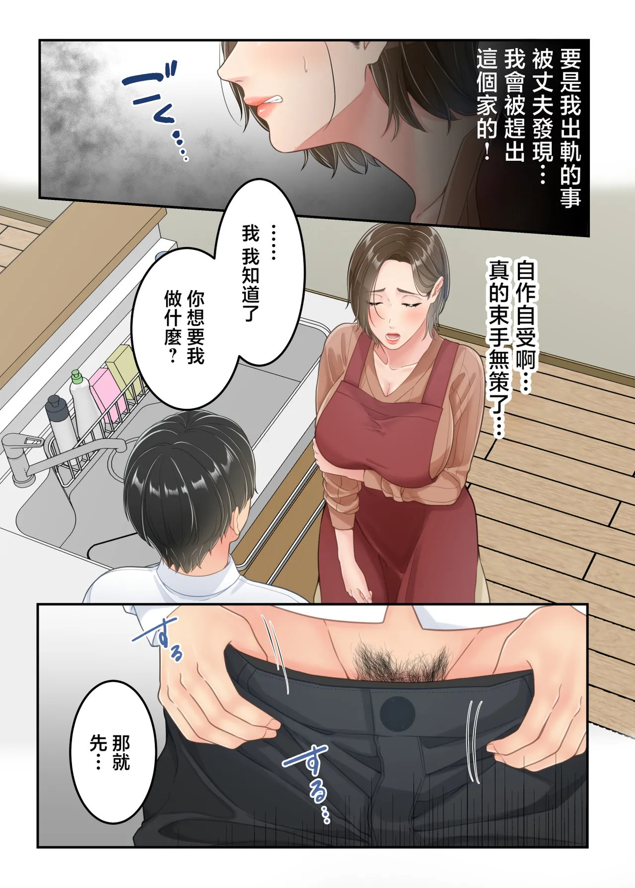 หน้า 24
