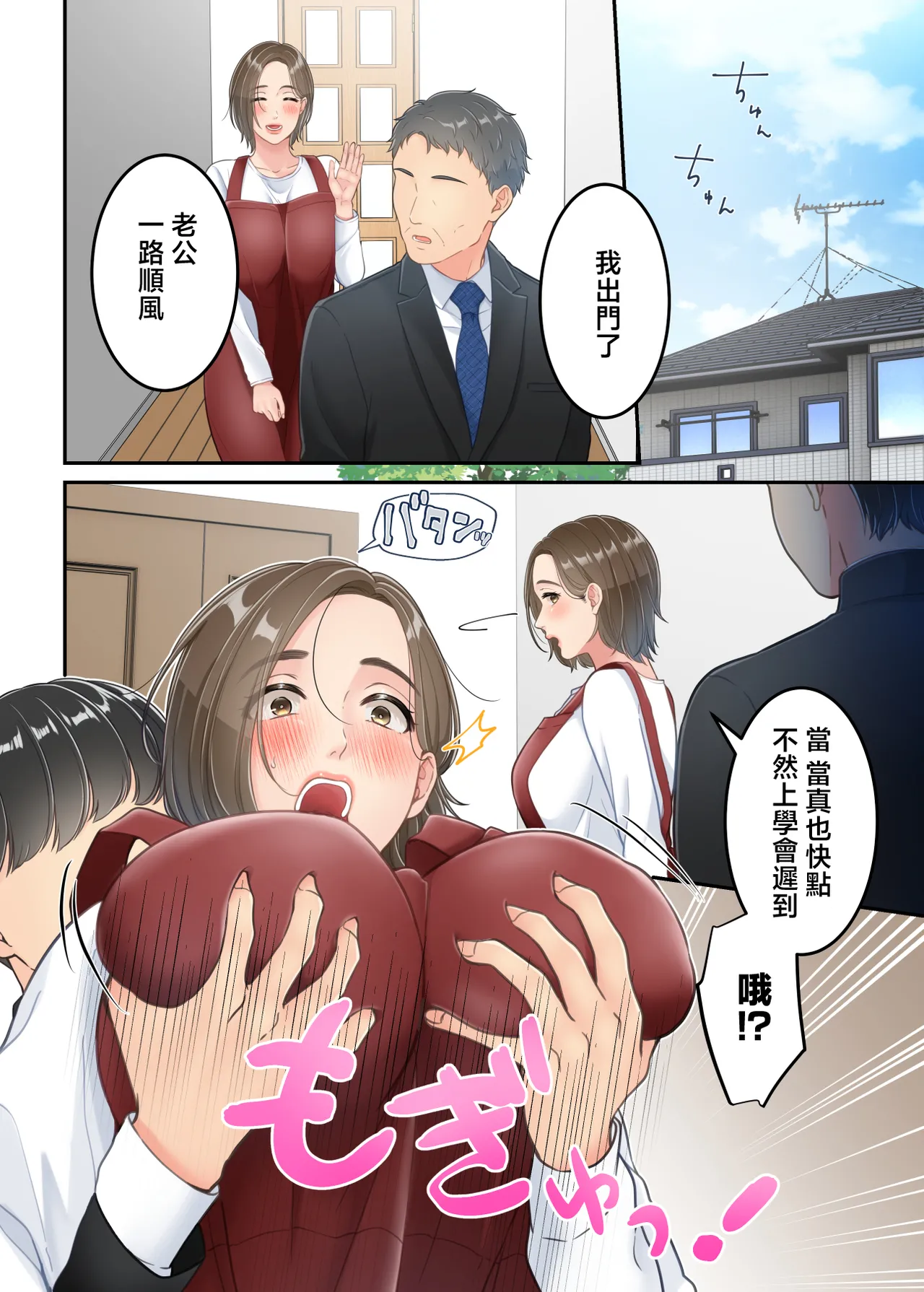 หน้า 39