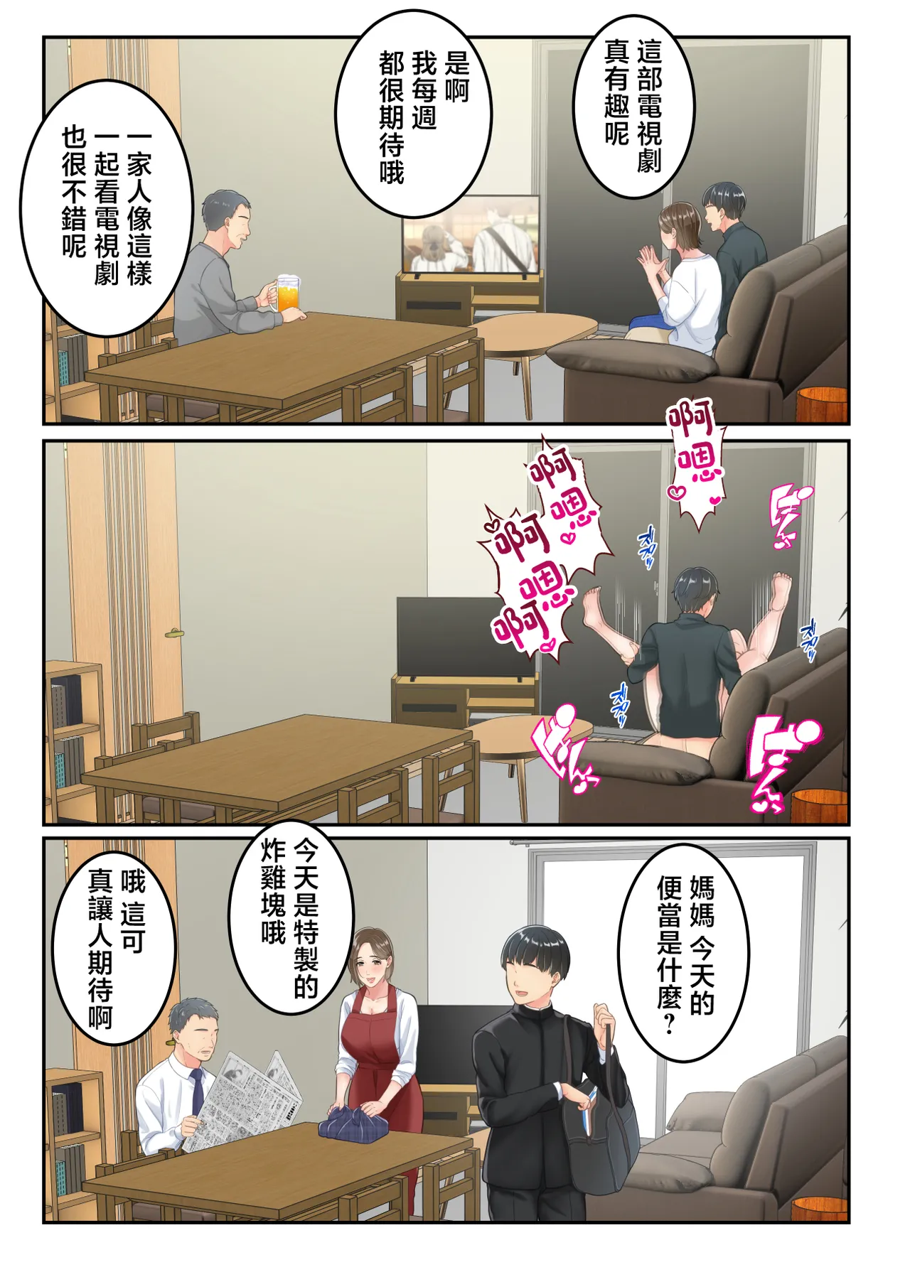 หน้า 49
