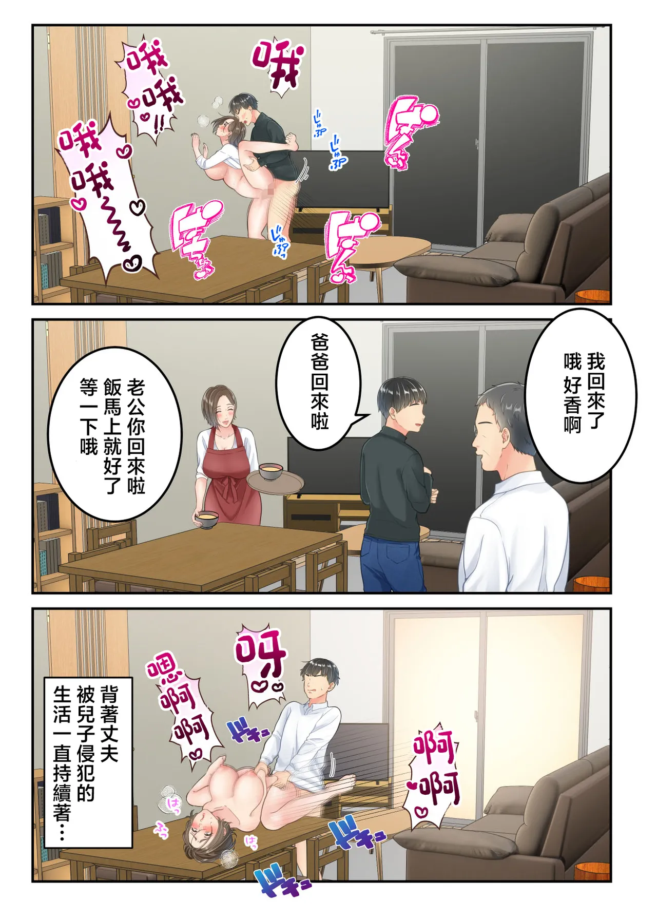 หน้า 50