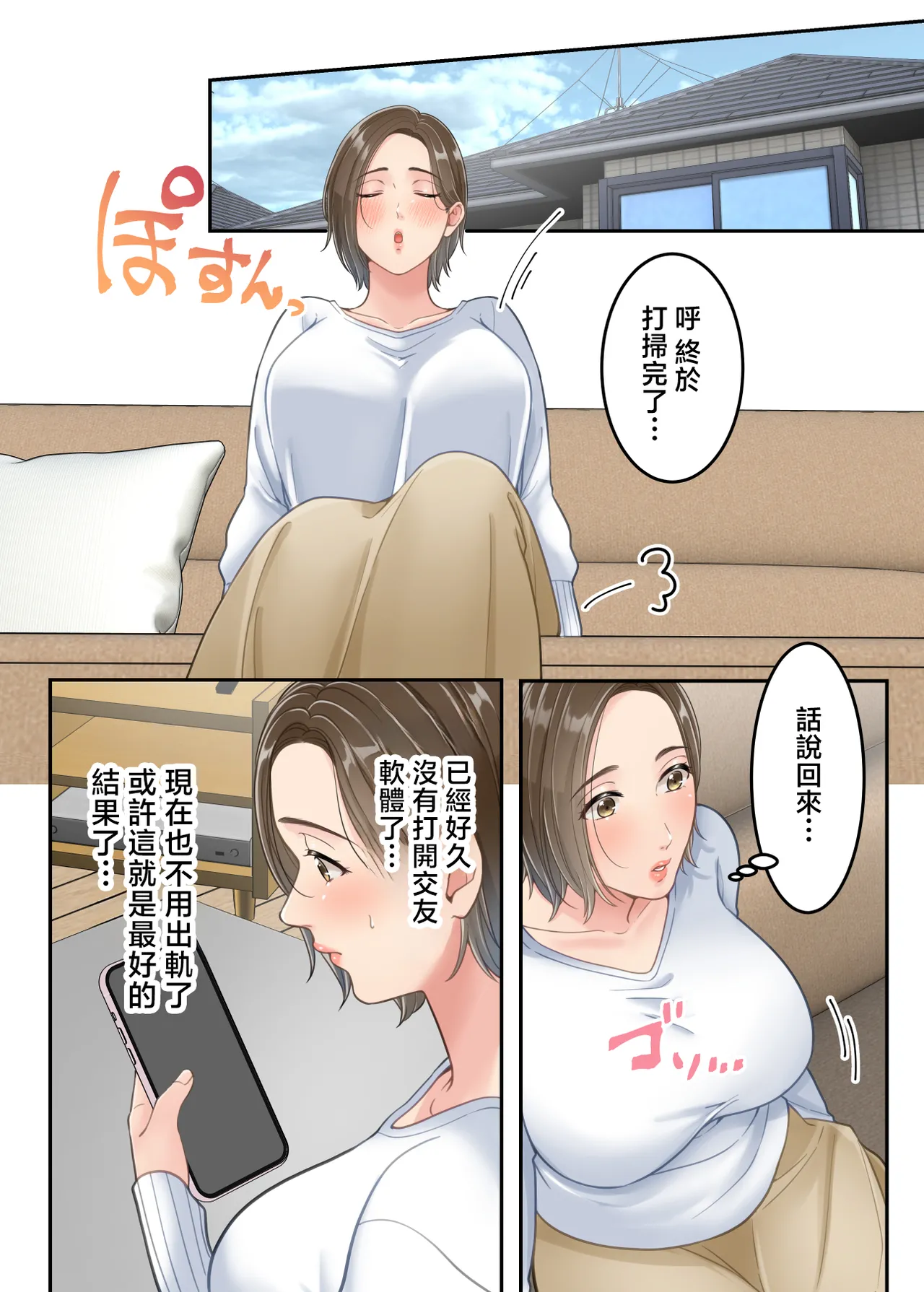 หน้า 51