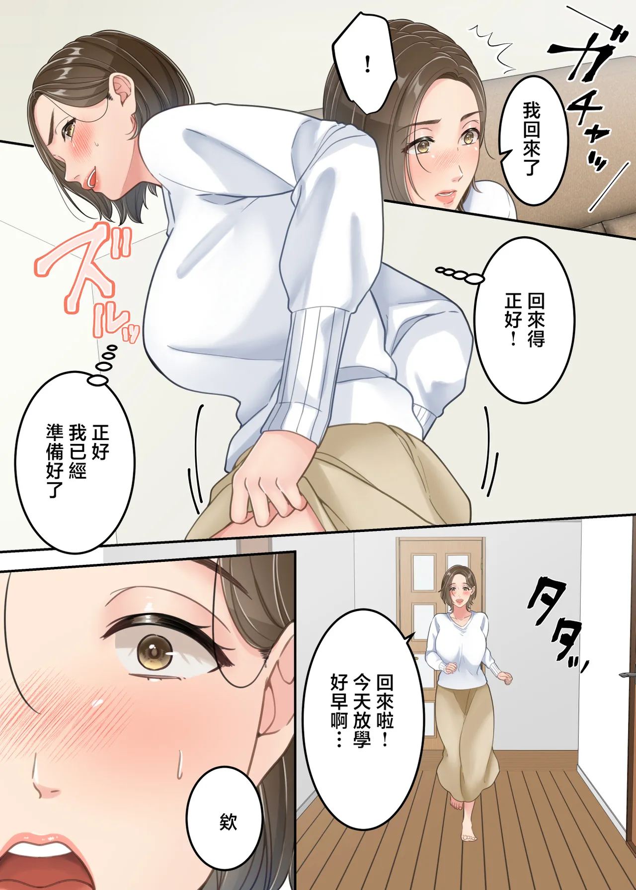 หน้า 54