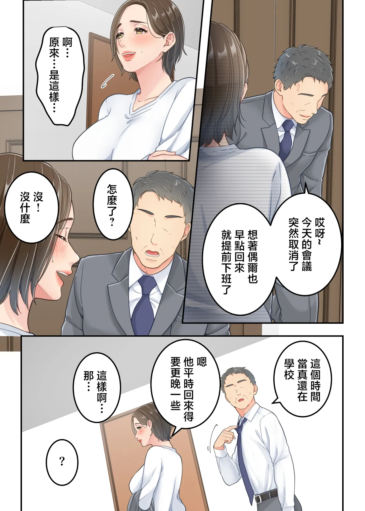 หน้า 55