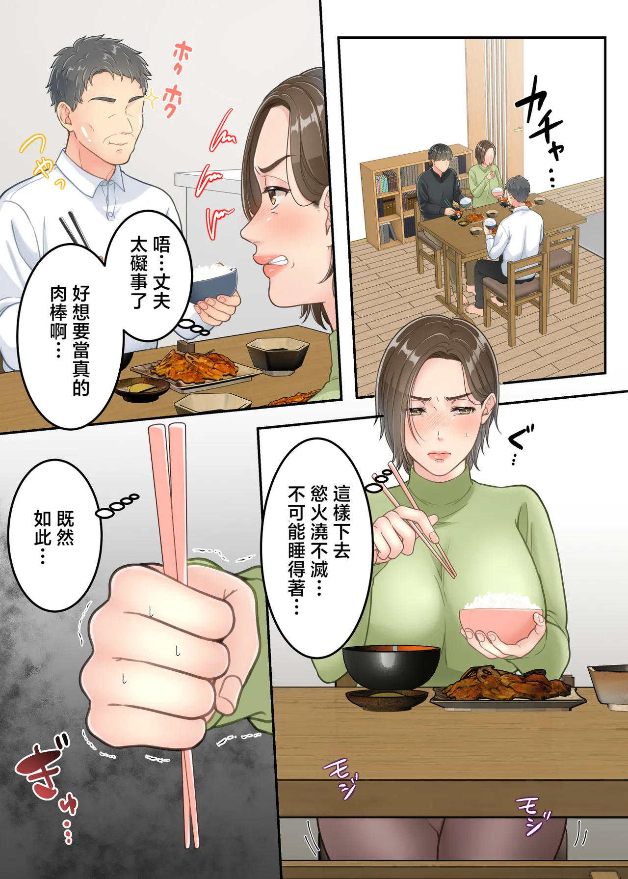 หน้า 60