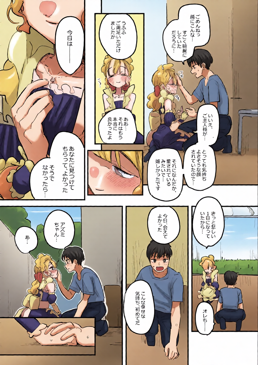 หน้า 14