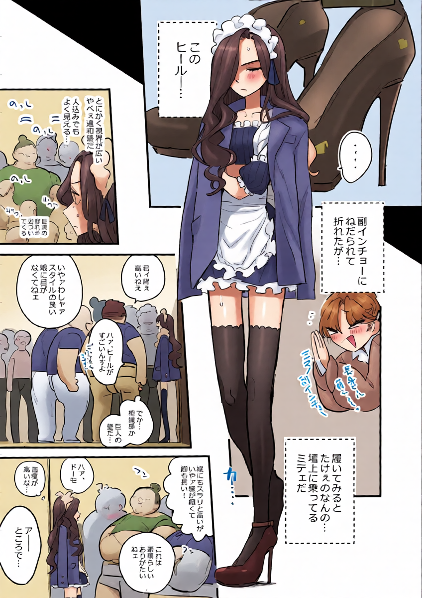 หน้า 16