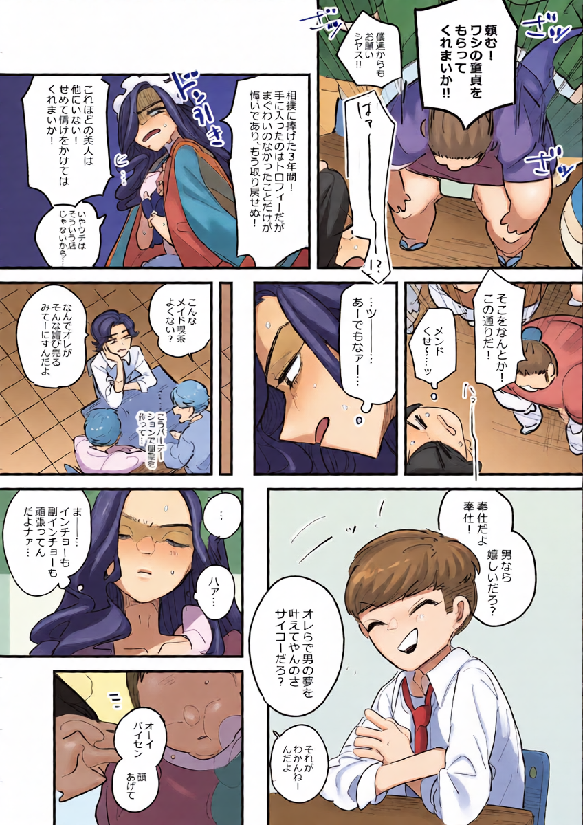 หน้า 18