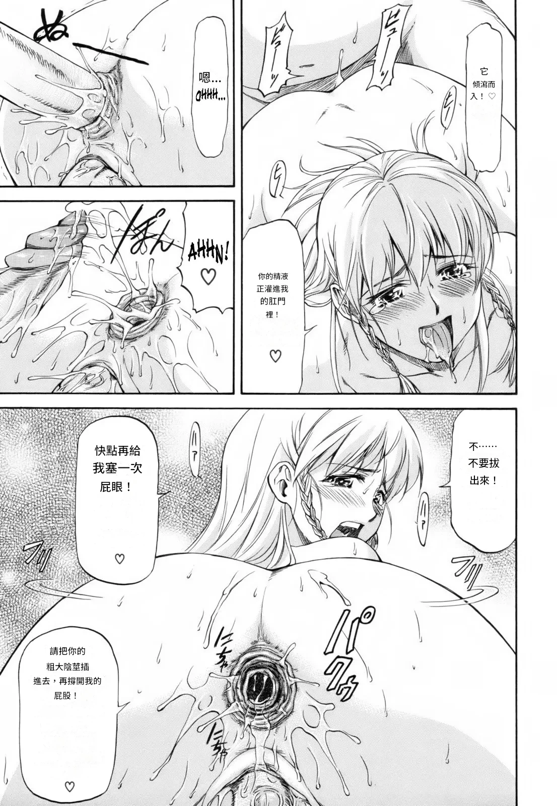 หน้า 134