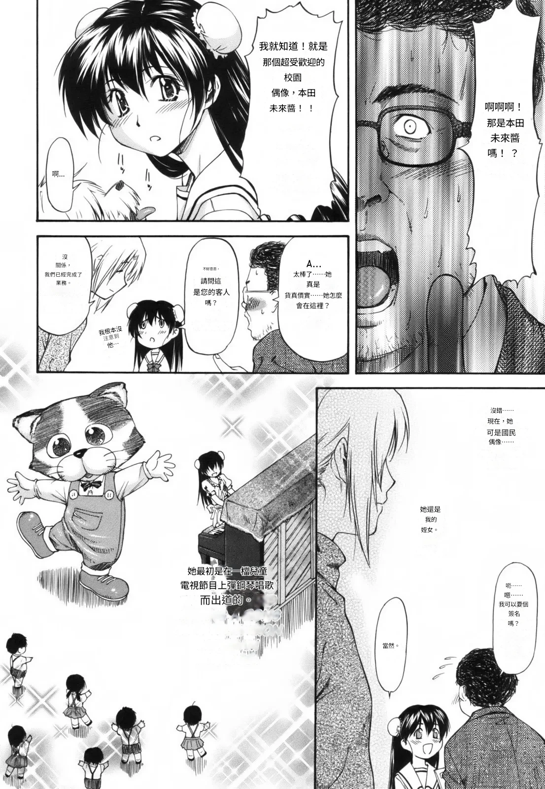หน้า 177