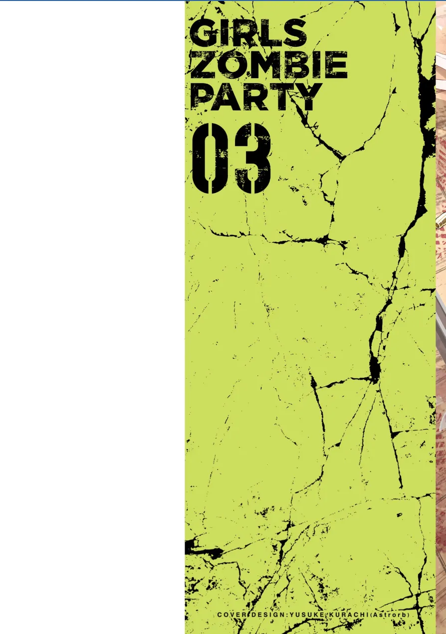 [sarako] Girls Zombie Party Volume 3 [English]