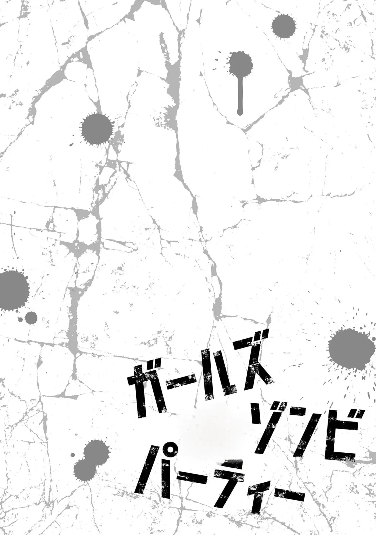 หน้า 48