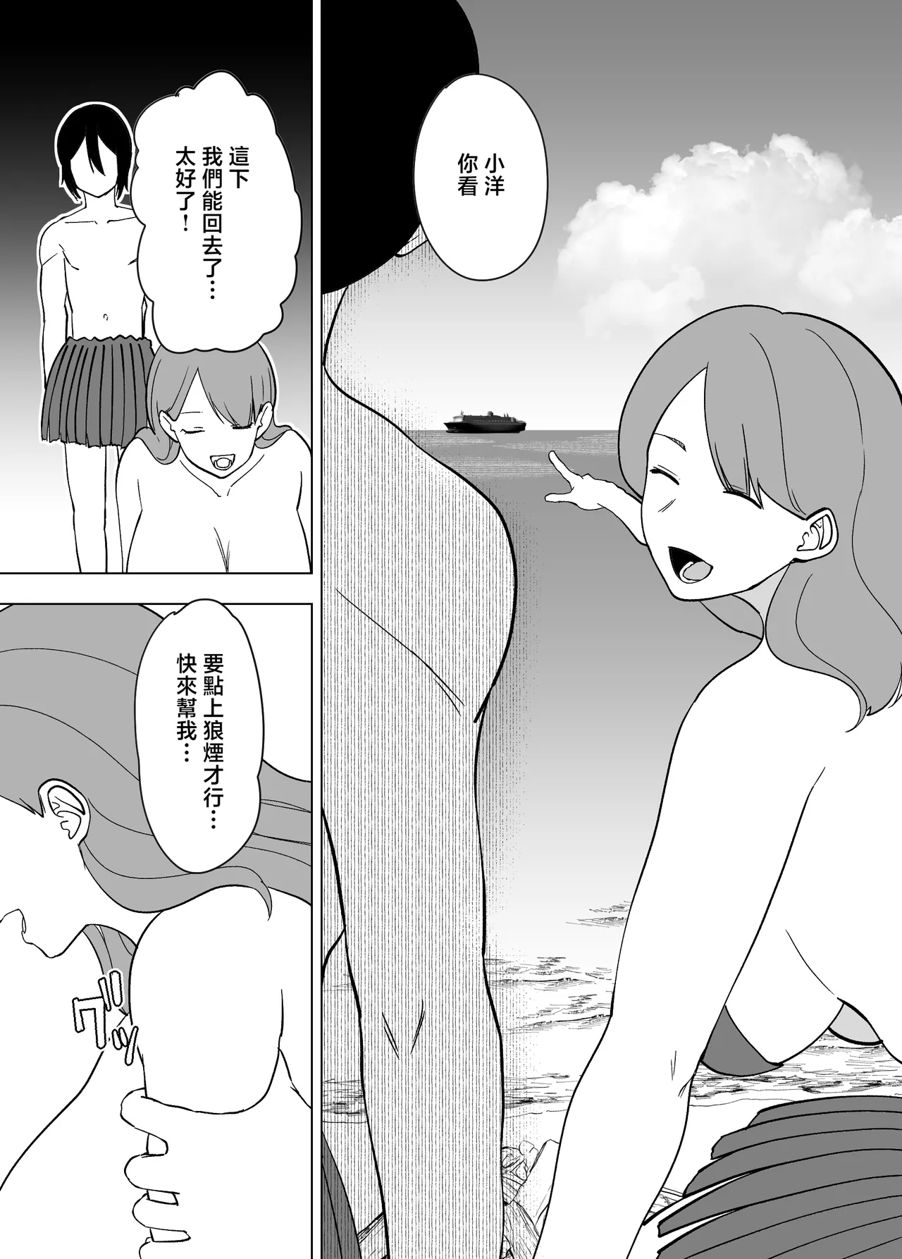 หน้า 37