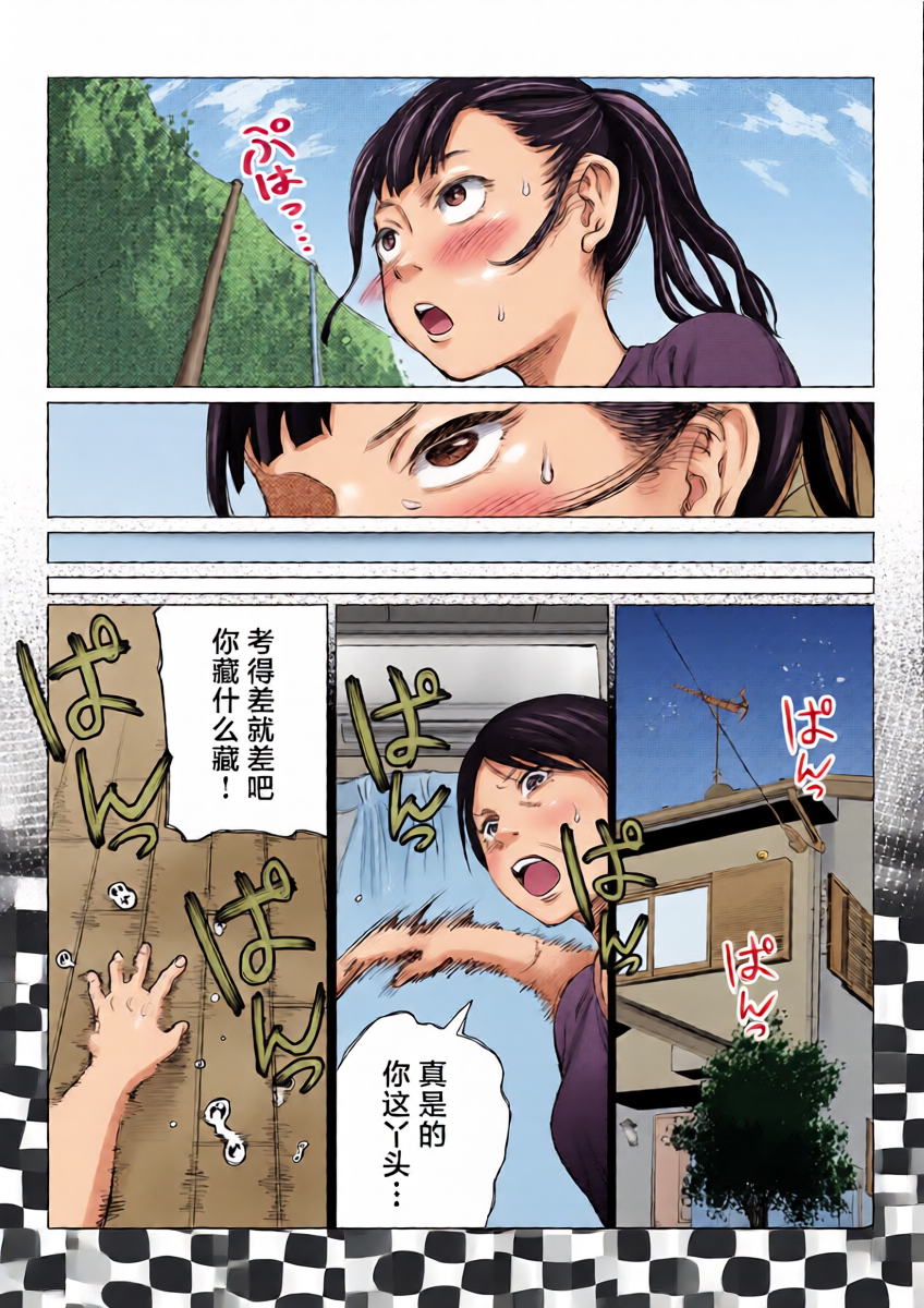 หน้า 5