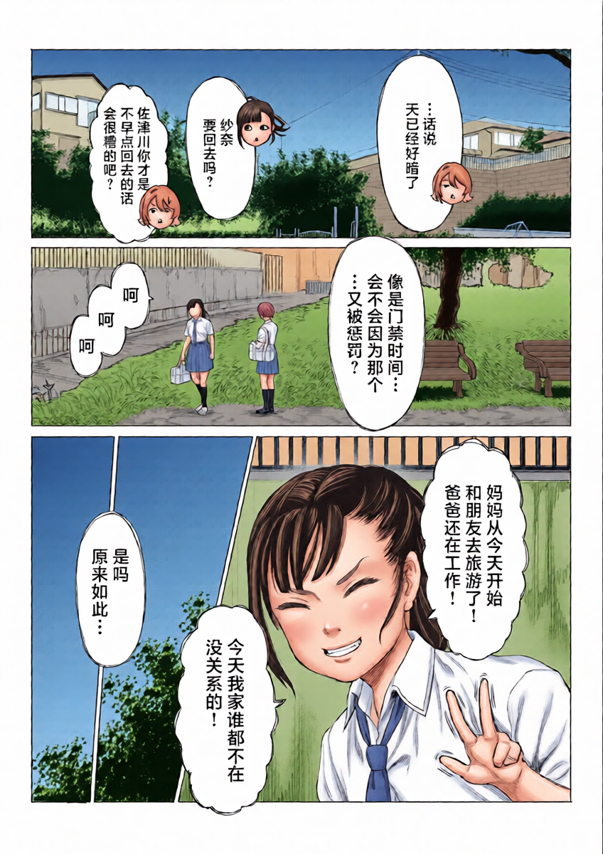 หน้า 13