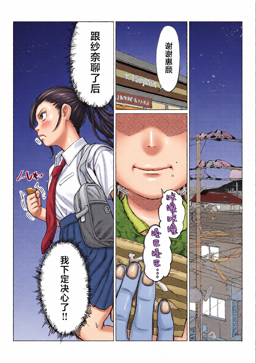 หน้า 14