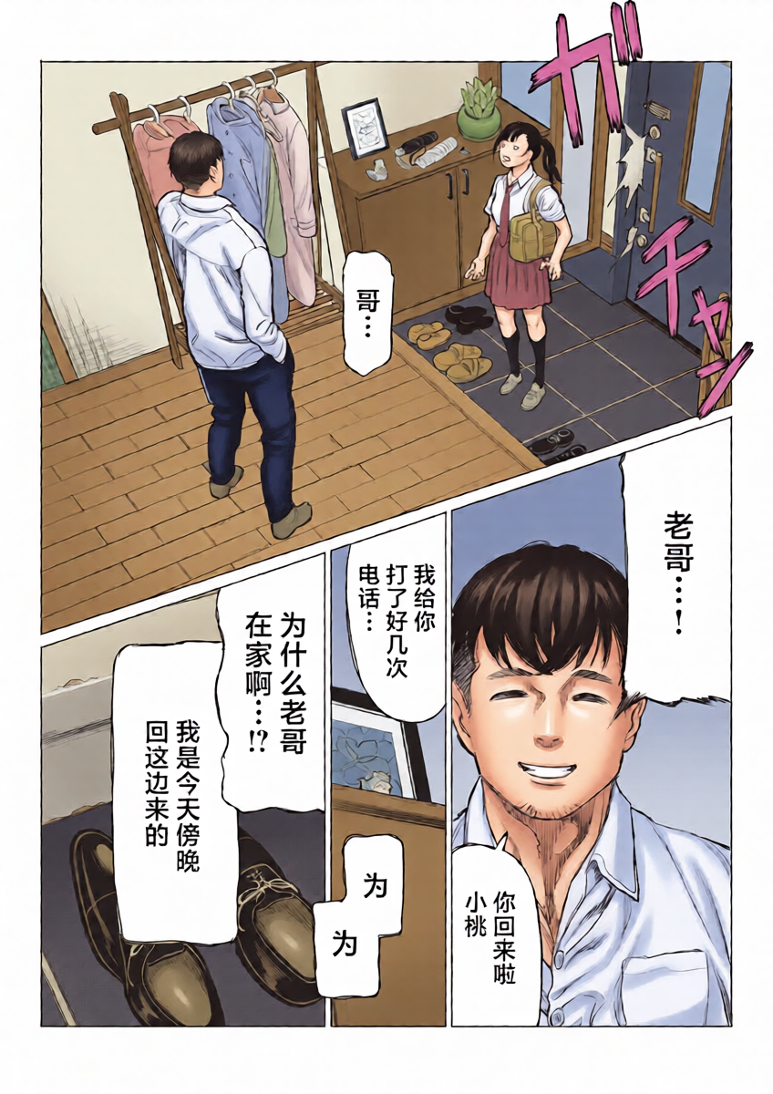 หน้า 16