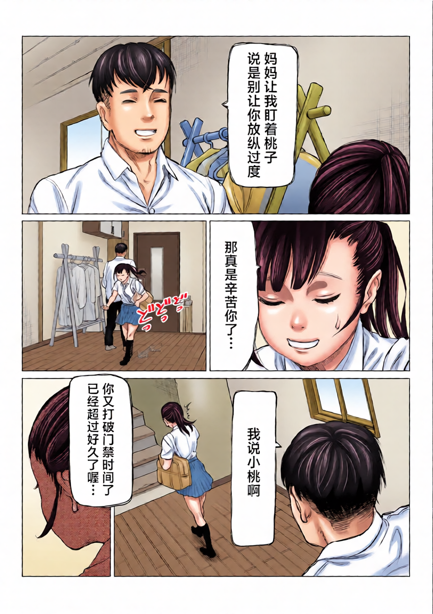หน้า 17
