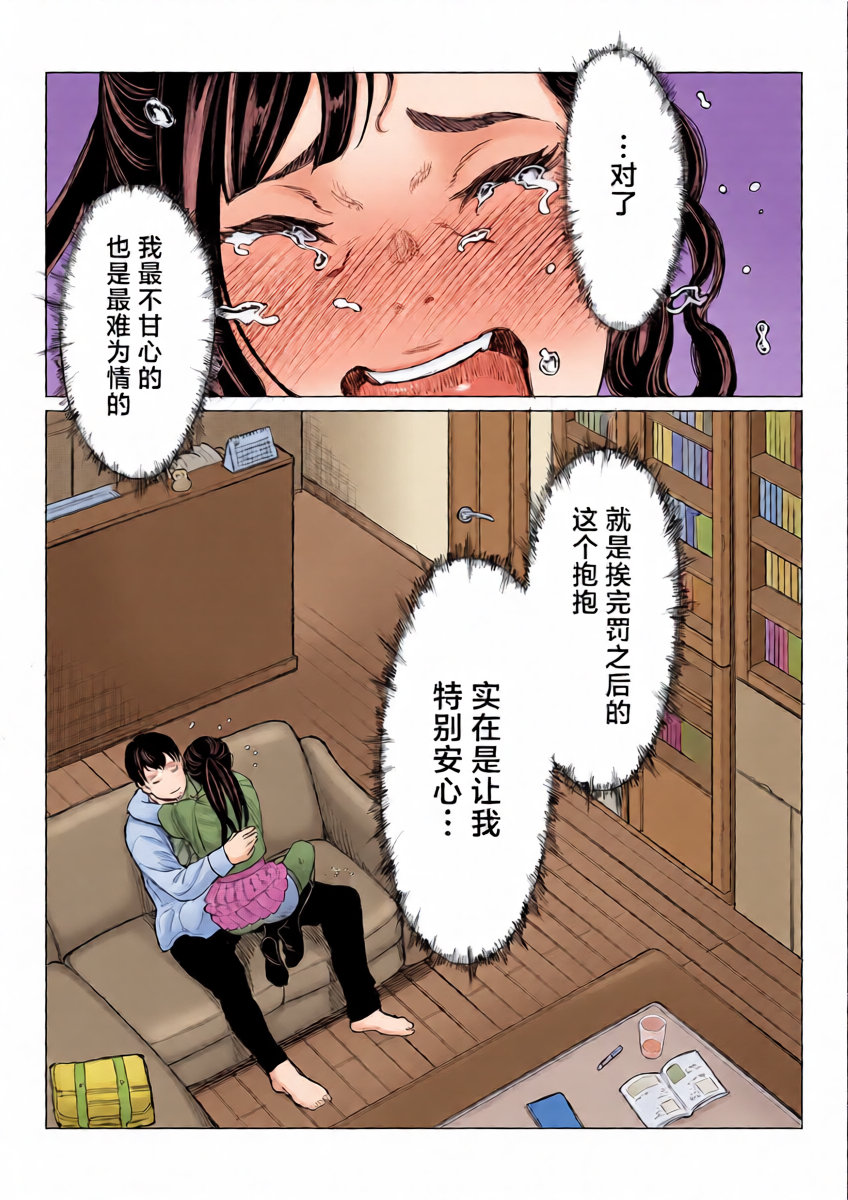 หน้า 31