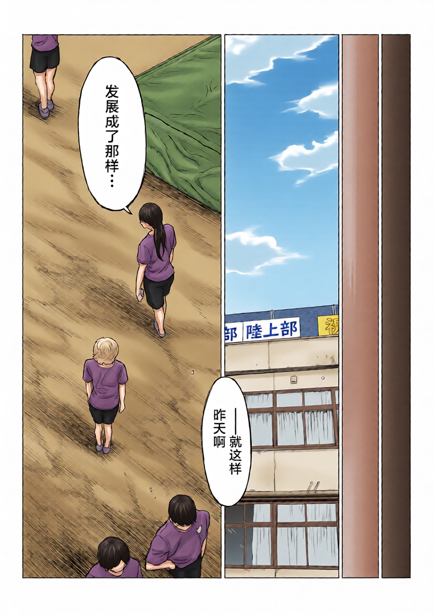 หน้า 32