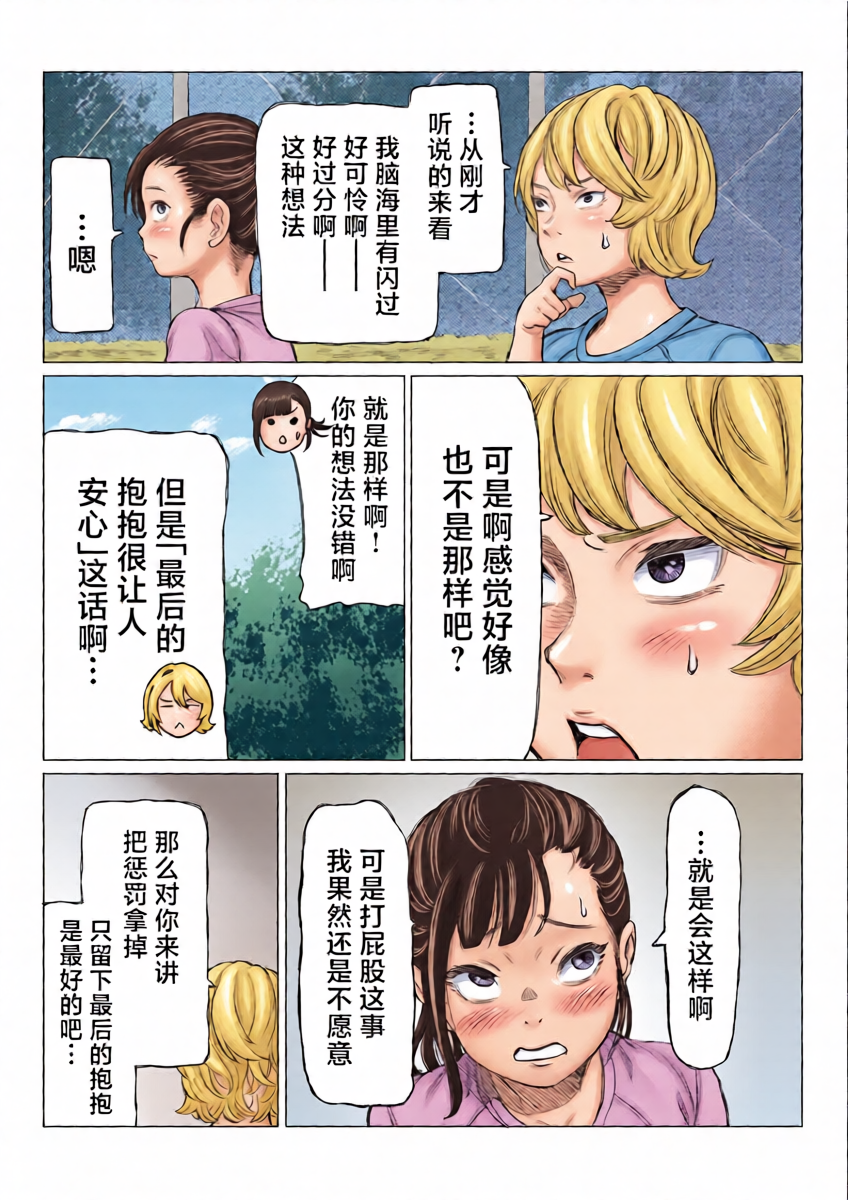 หน้า 33
