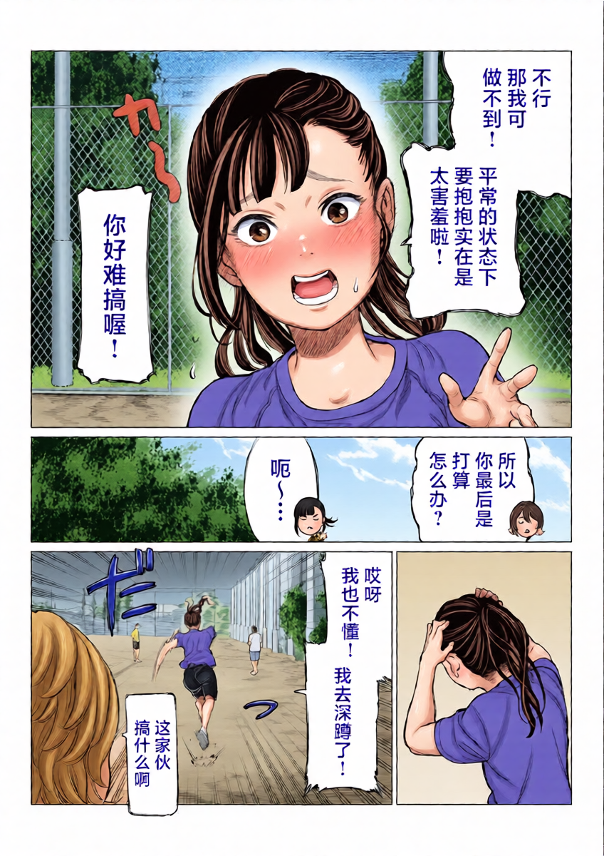 หน้า 34
