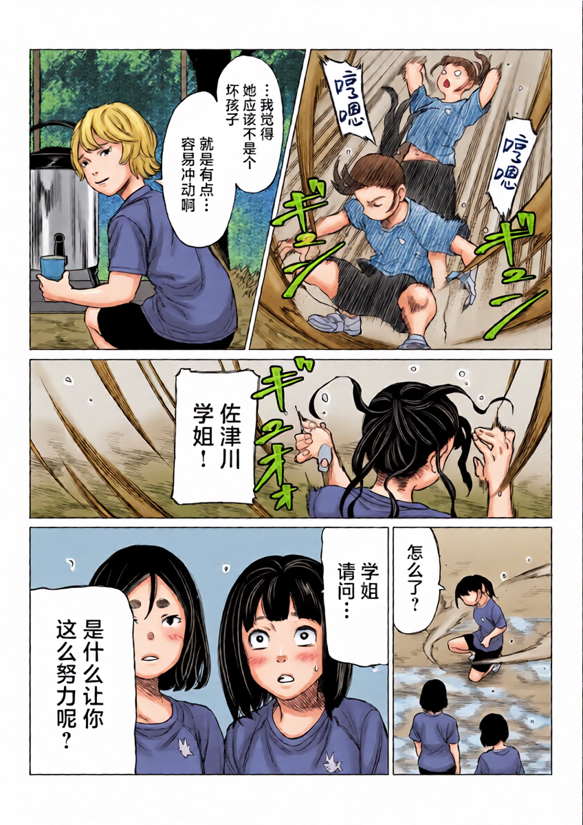 หน้า 35