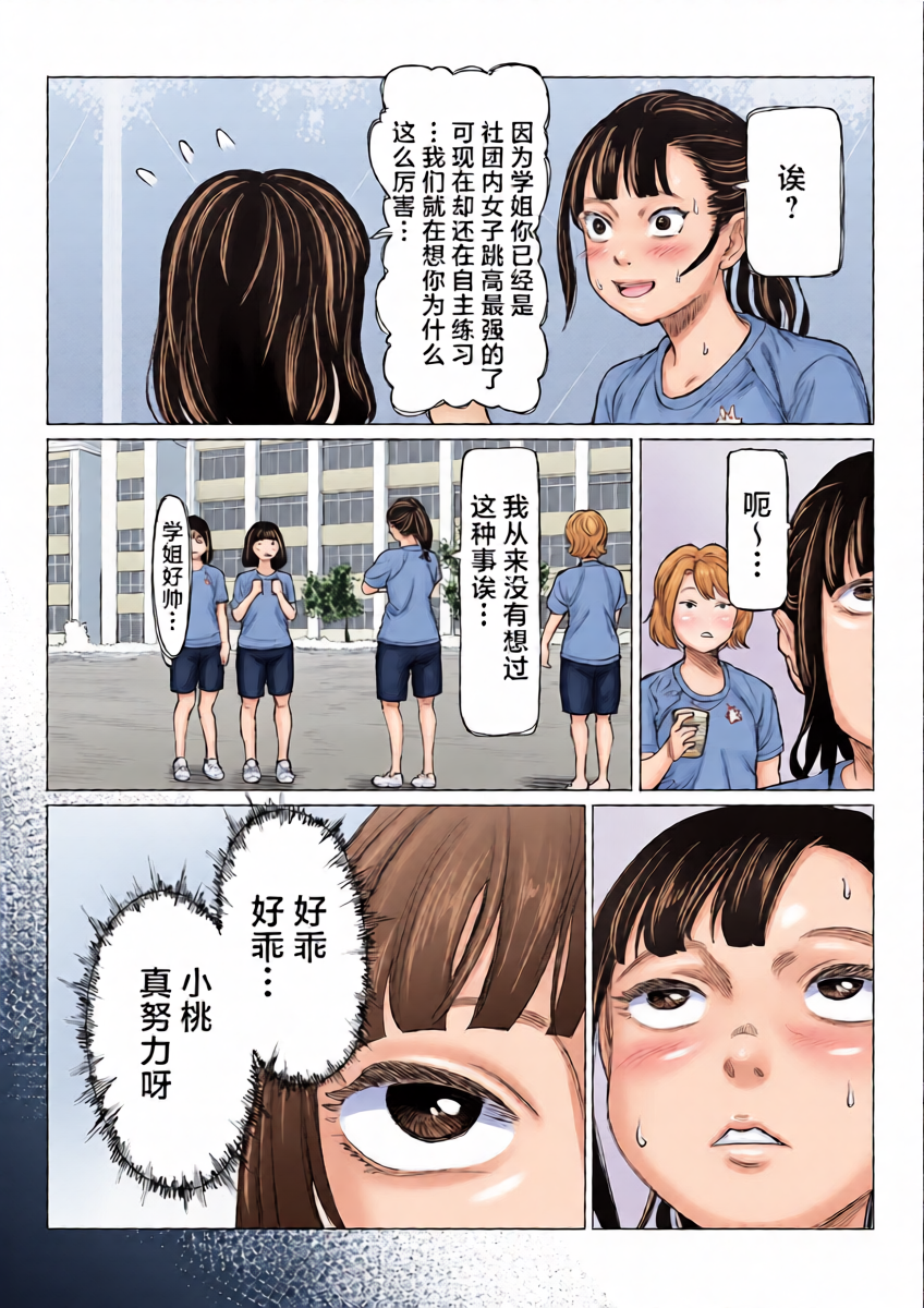 หน้า 36