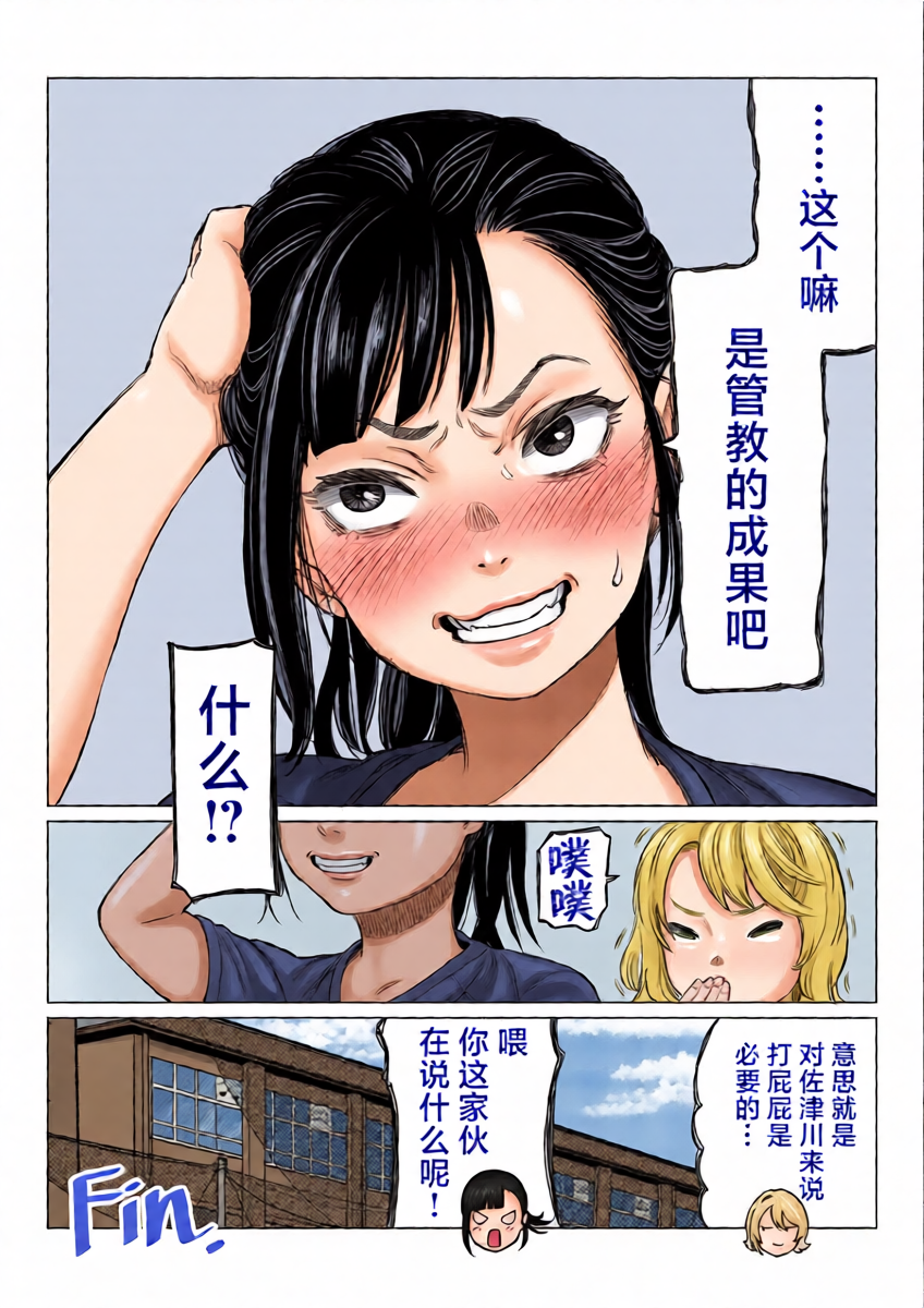 หน้า 38