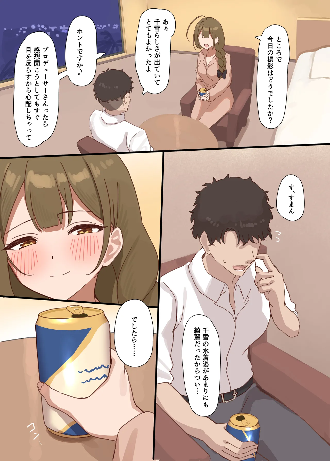 หน้า 10