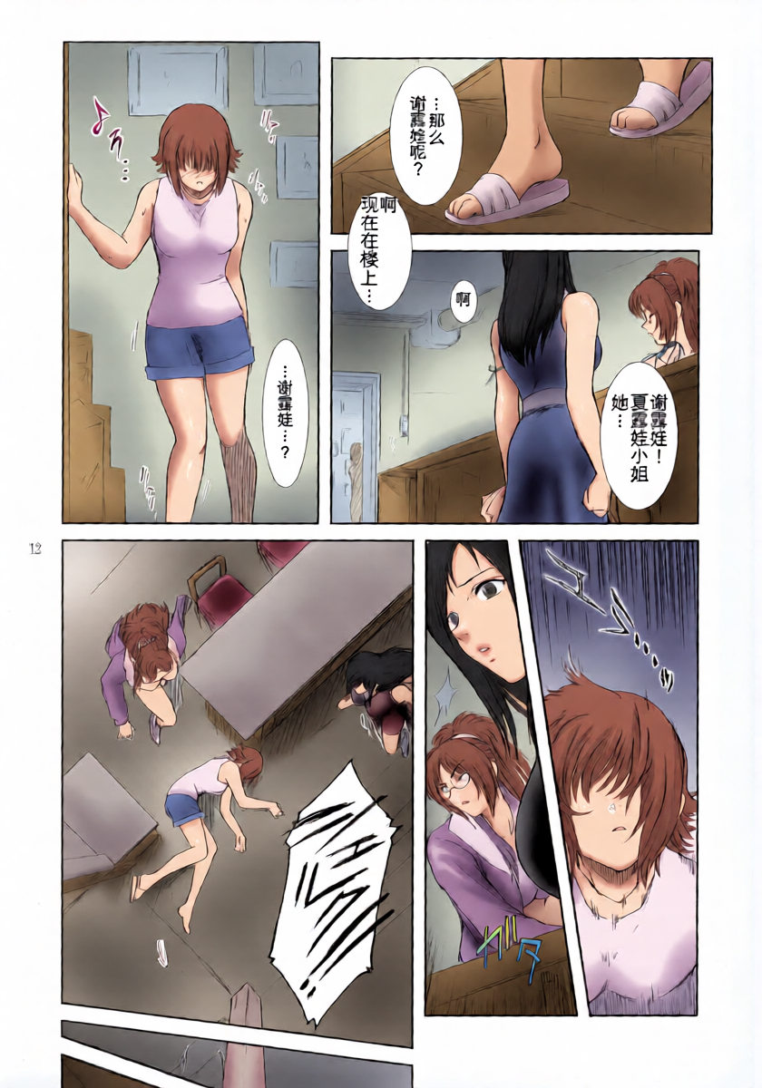 หน้า 11
