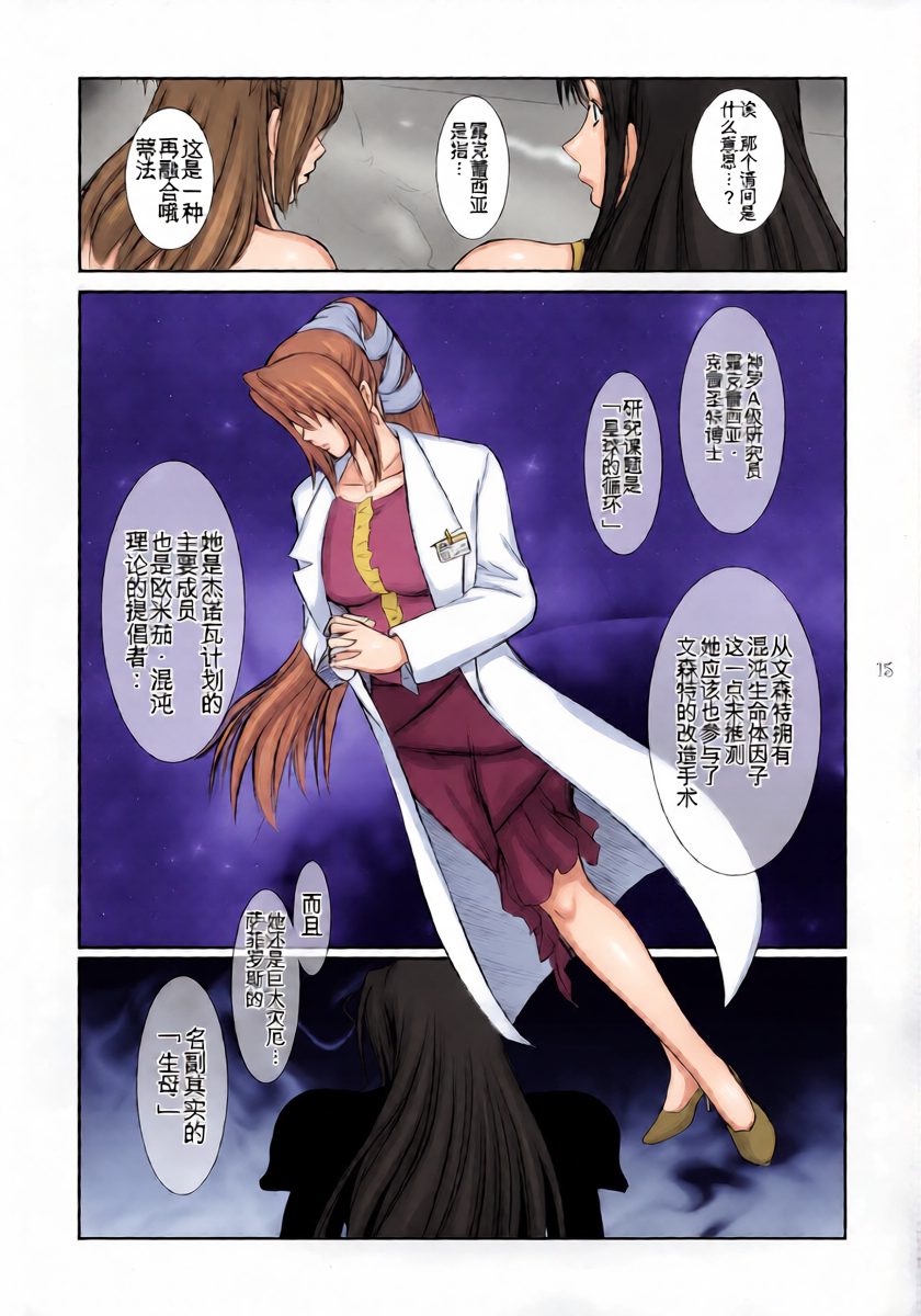 หน้า 14