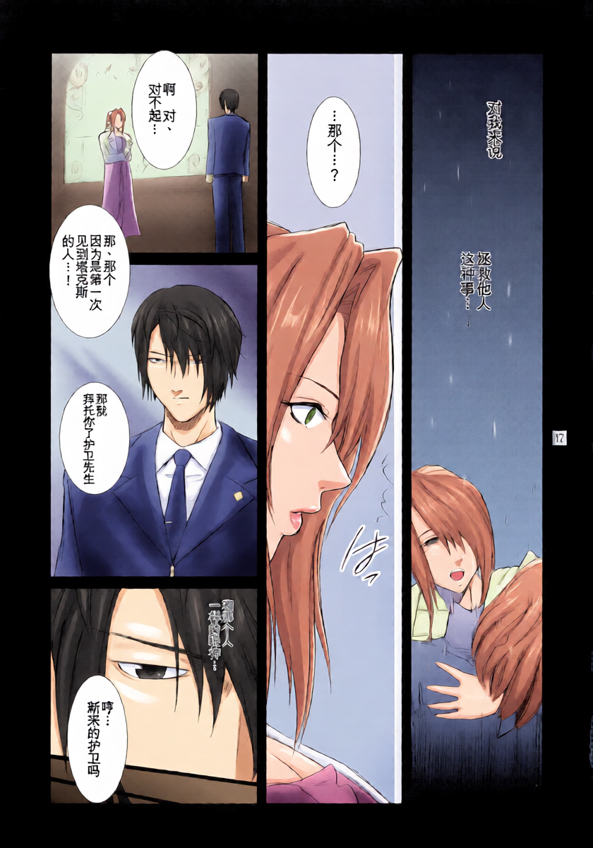 หน้า 16
