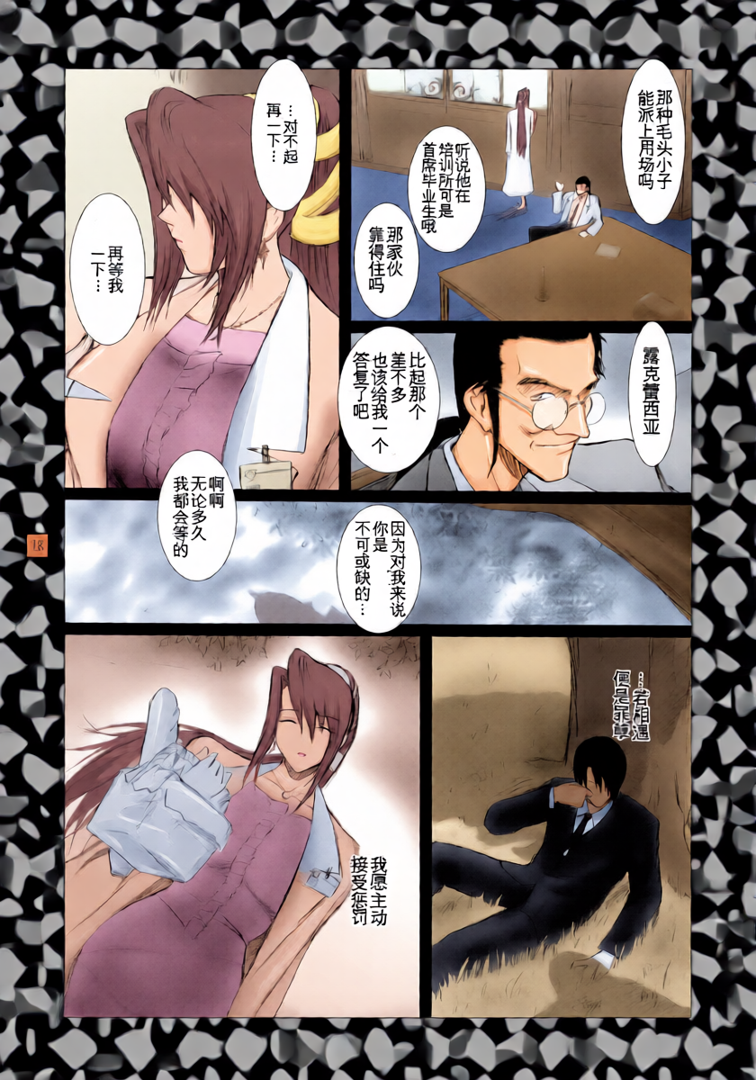 หน้า 17