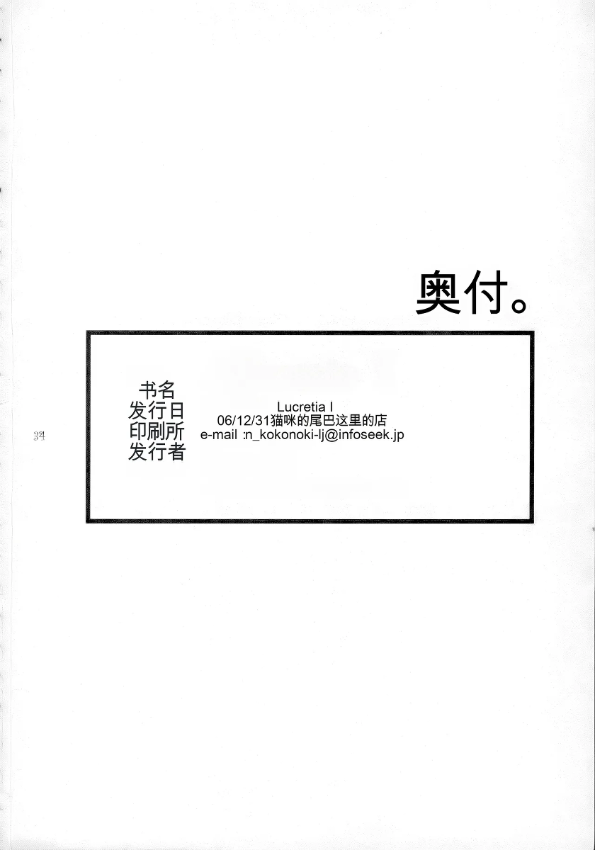 หน้า 33