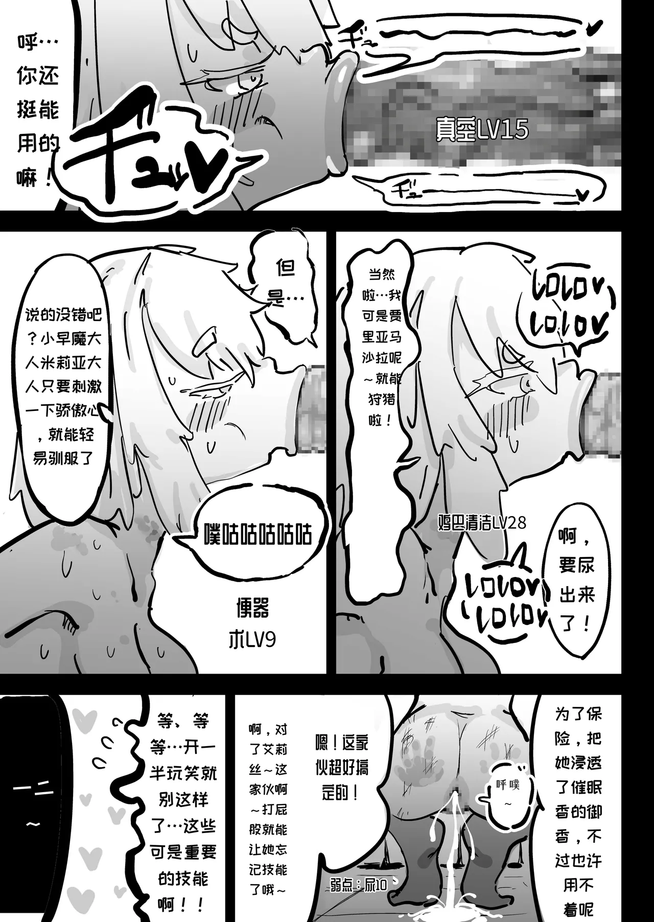 หน้า 20