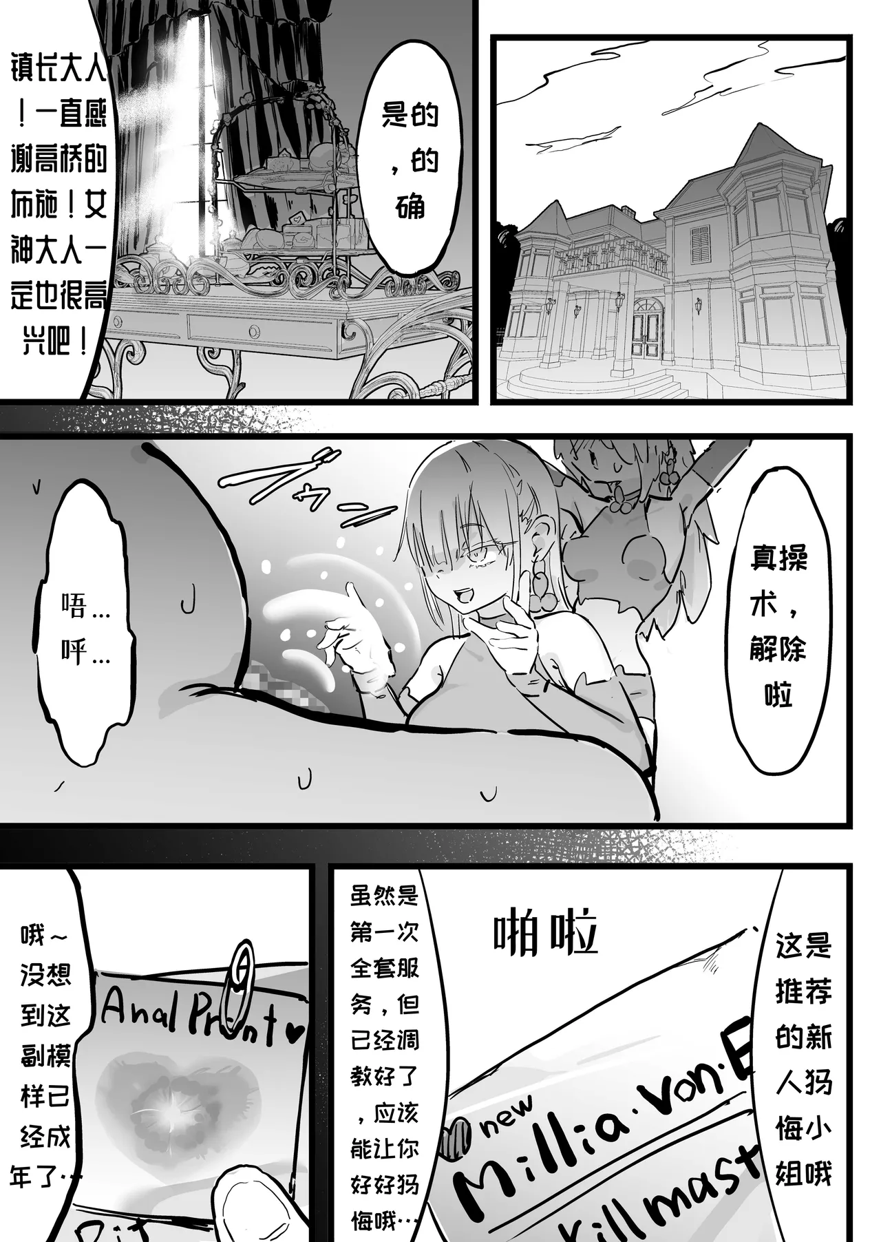 หน้า 24