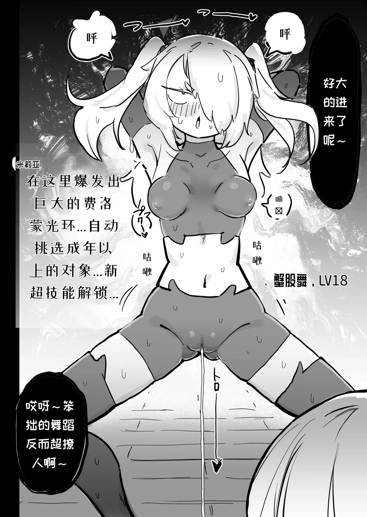 หน้า 25