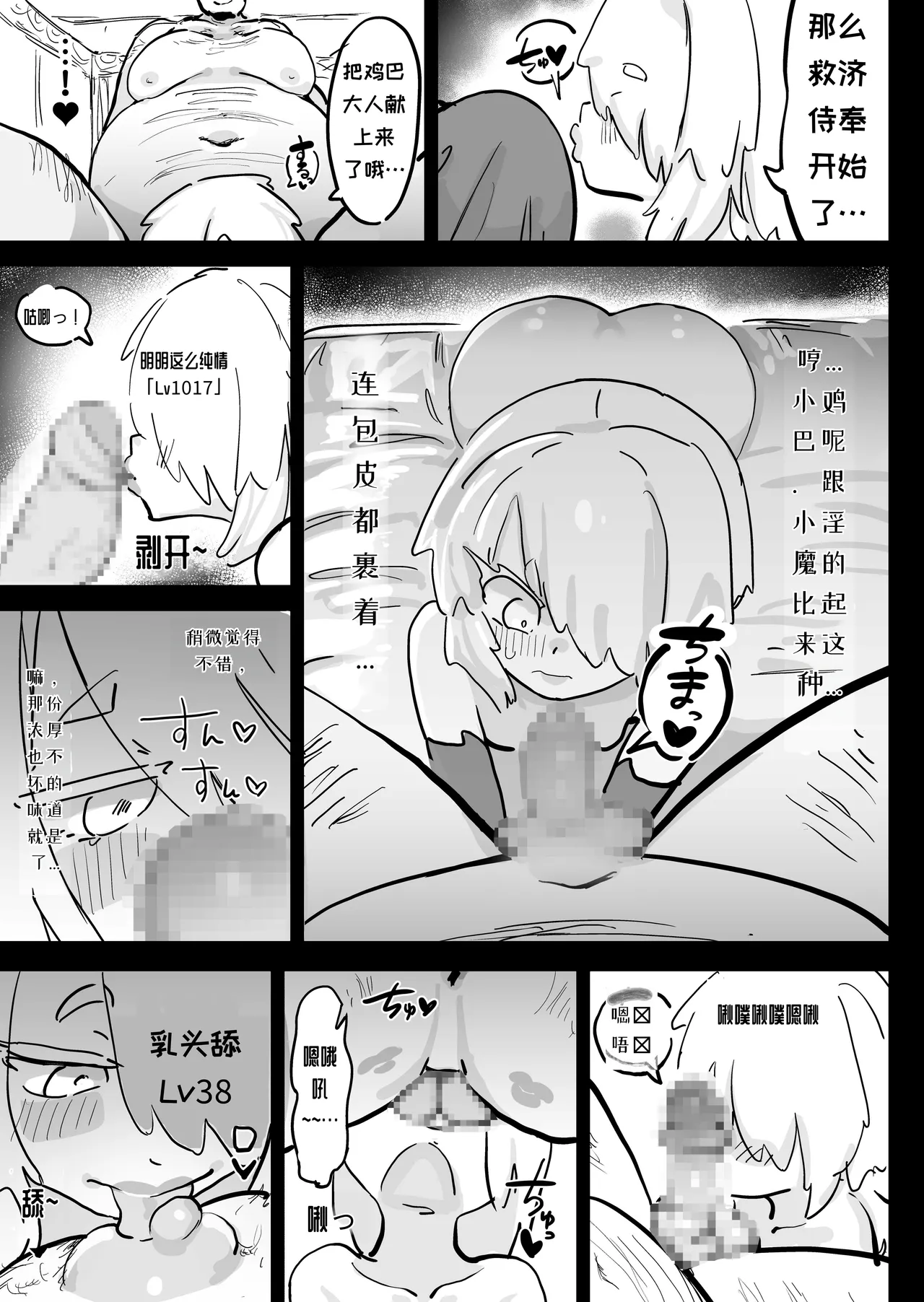 หน้า 28