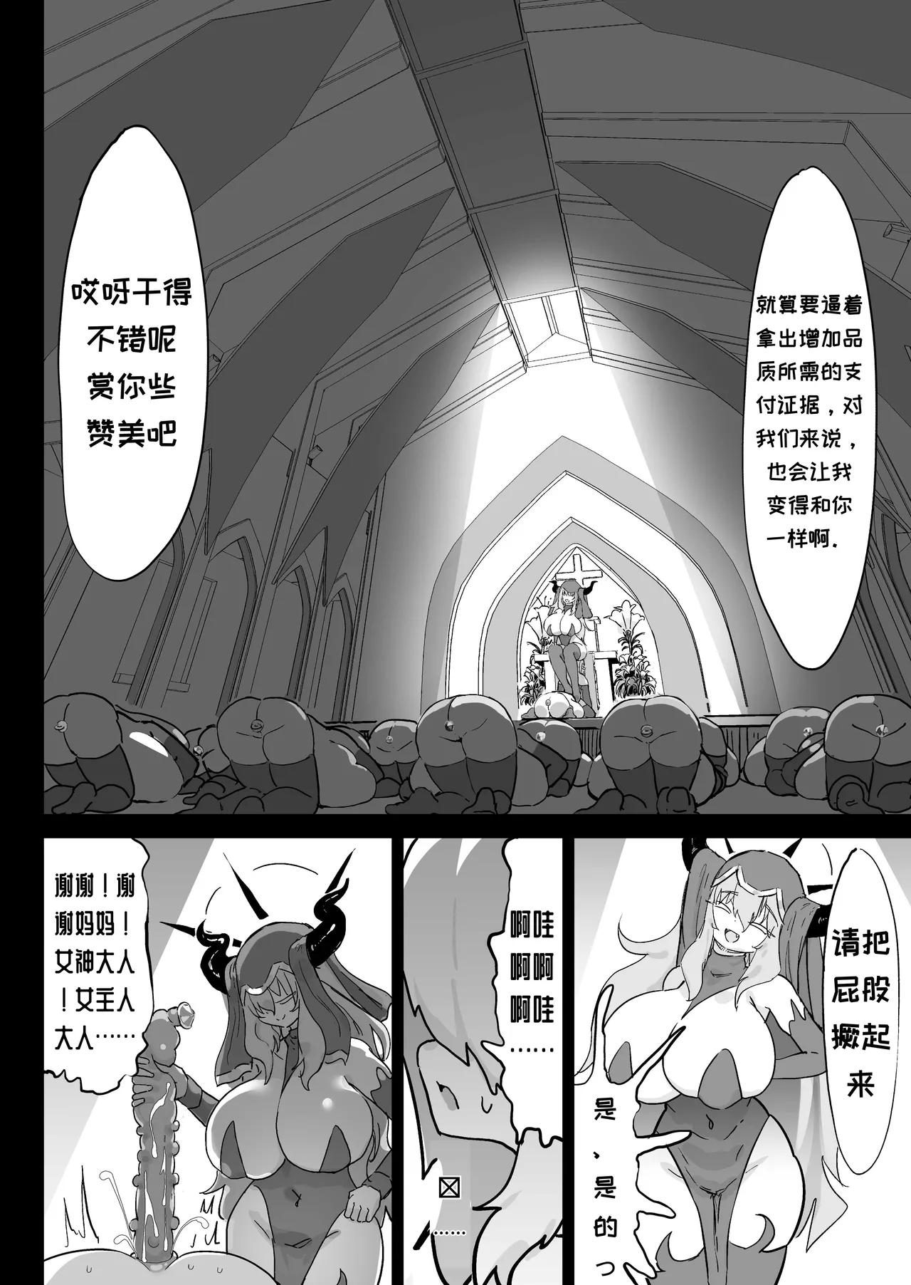 หน้า 42