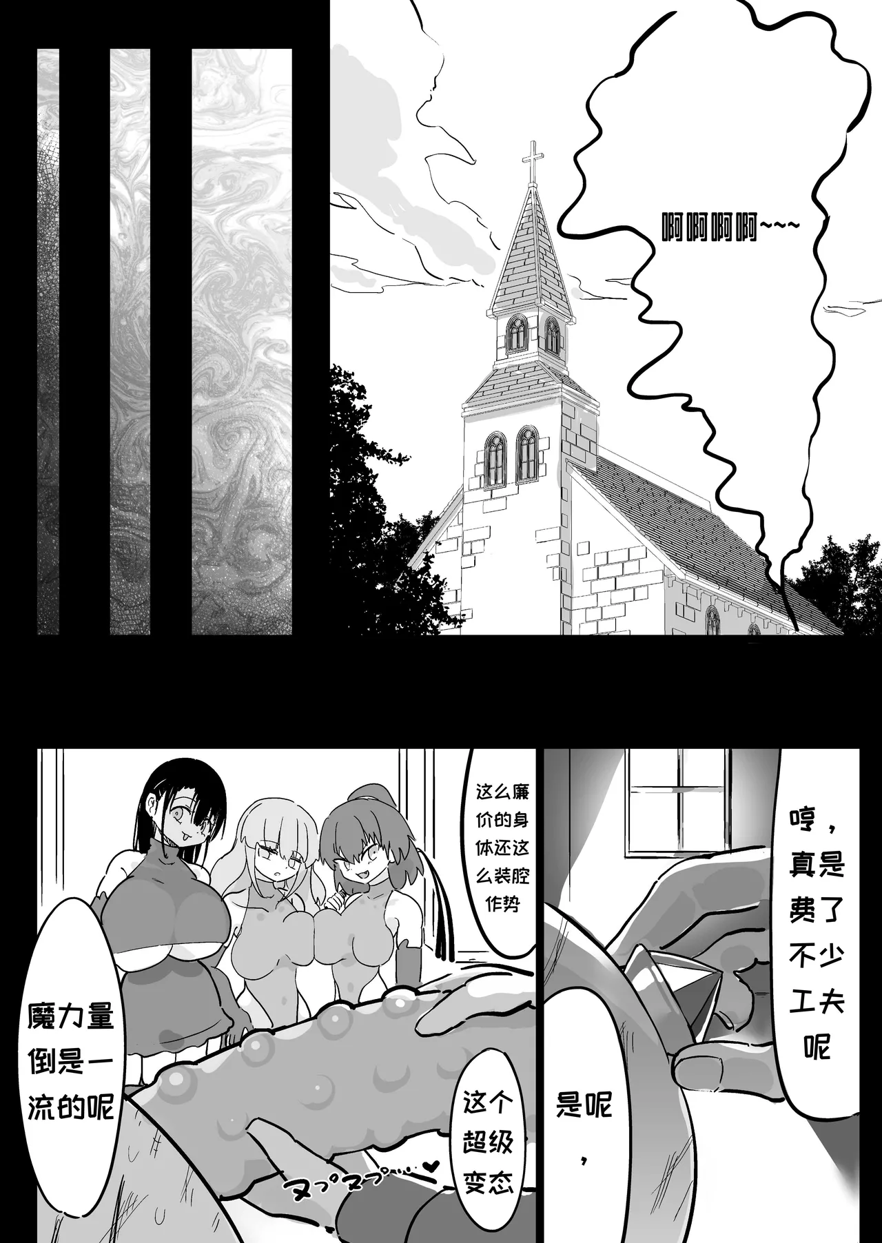 หน้า 48