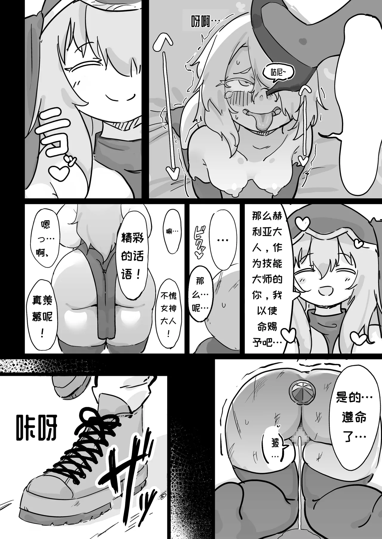 หน้า 50