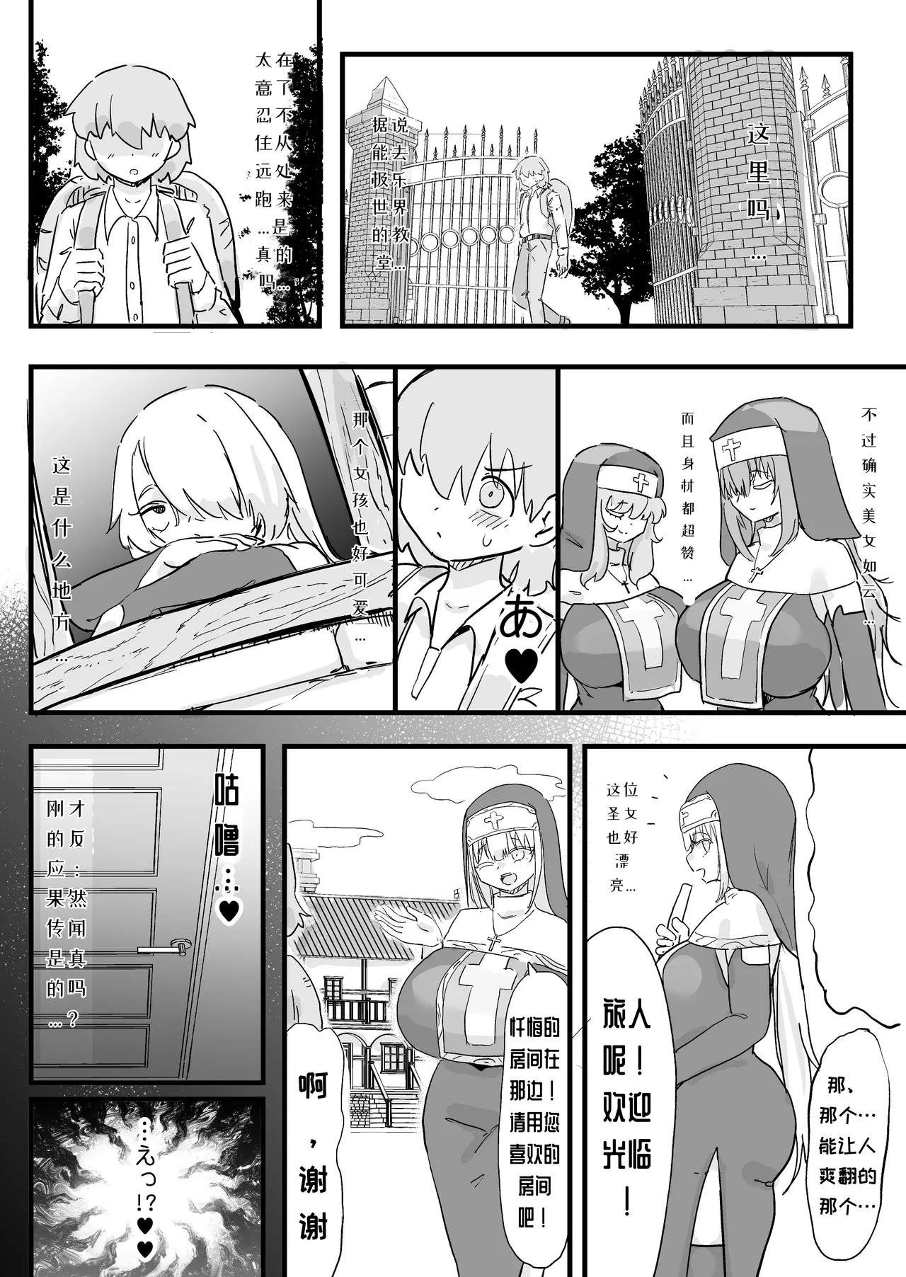 หน้า 51