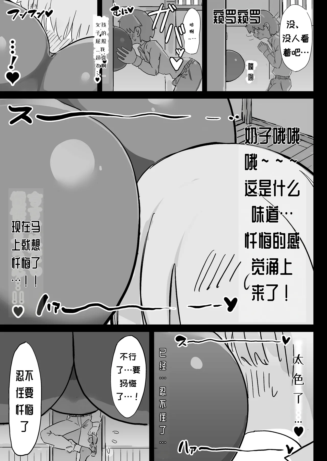 หน้า 53