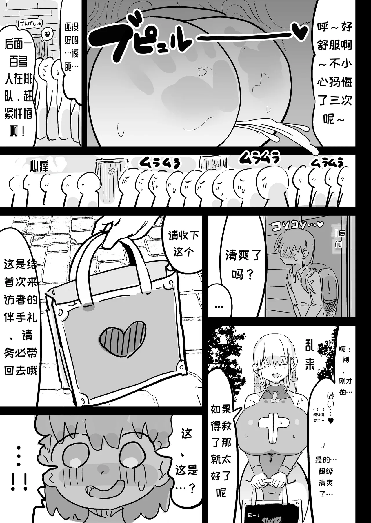 หน้า 63